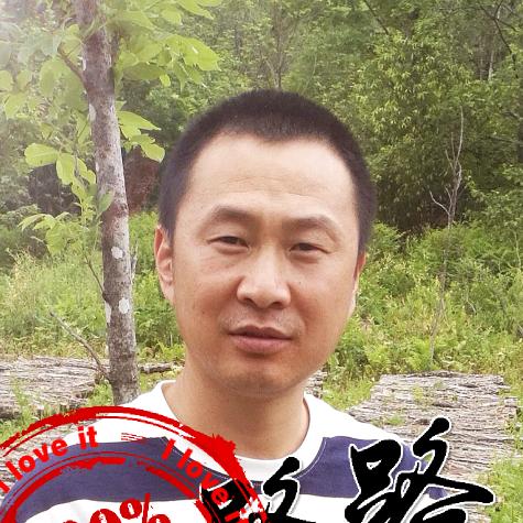 东北阿伟