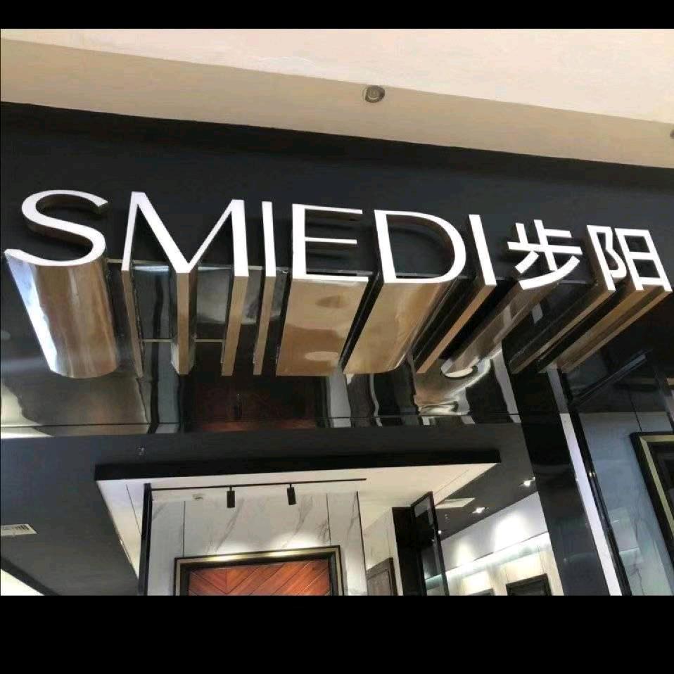内黄步阳门业