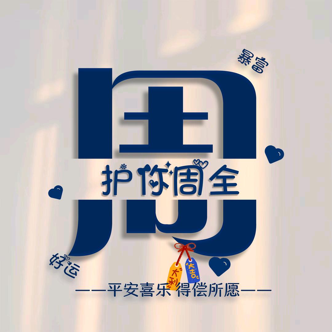 た瑜げ→丫ｕ
