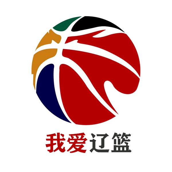 志远说篮球