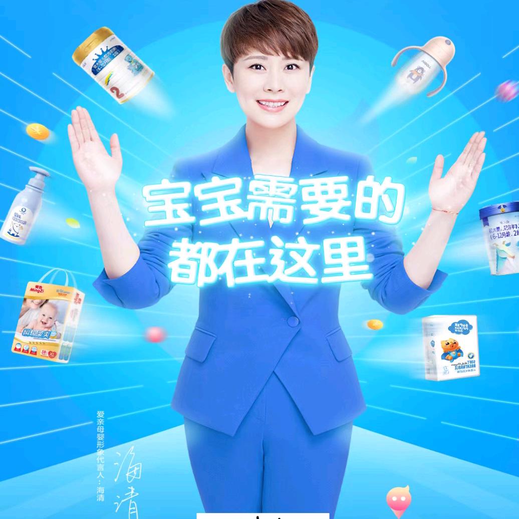 爱亲母婴甘洛店