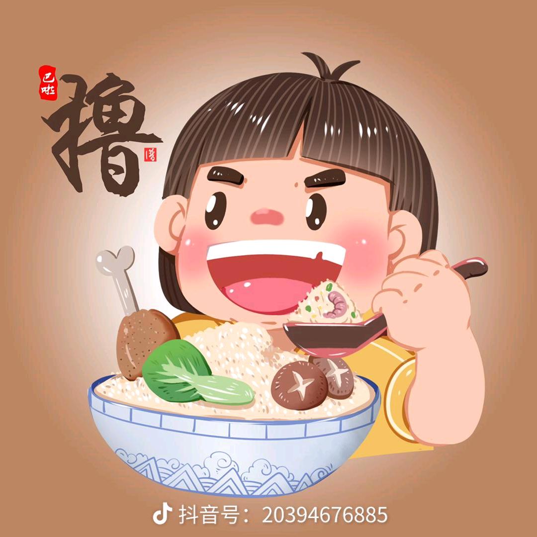 贺贺分享