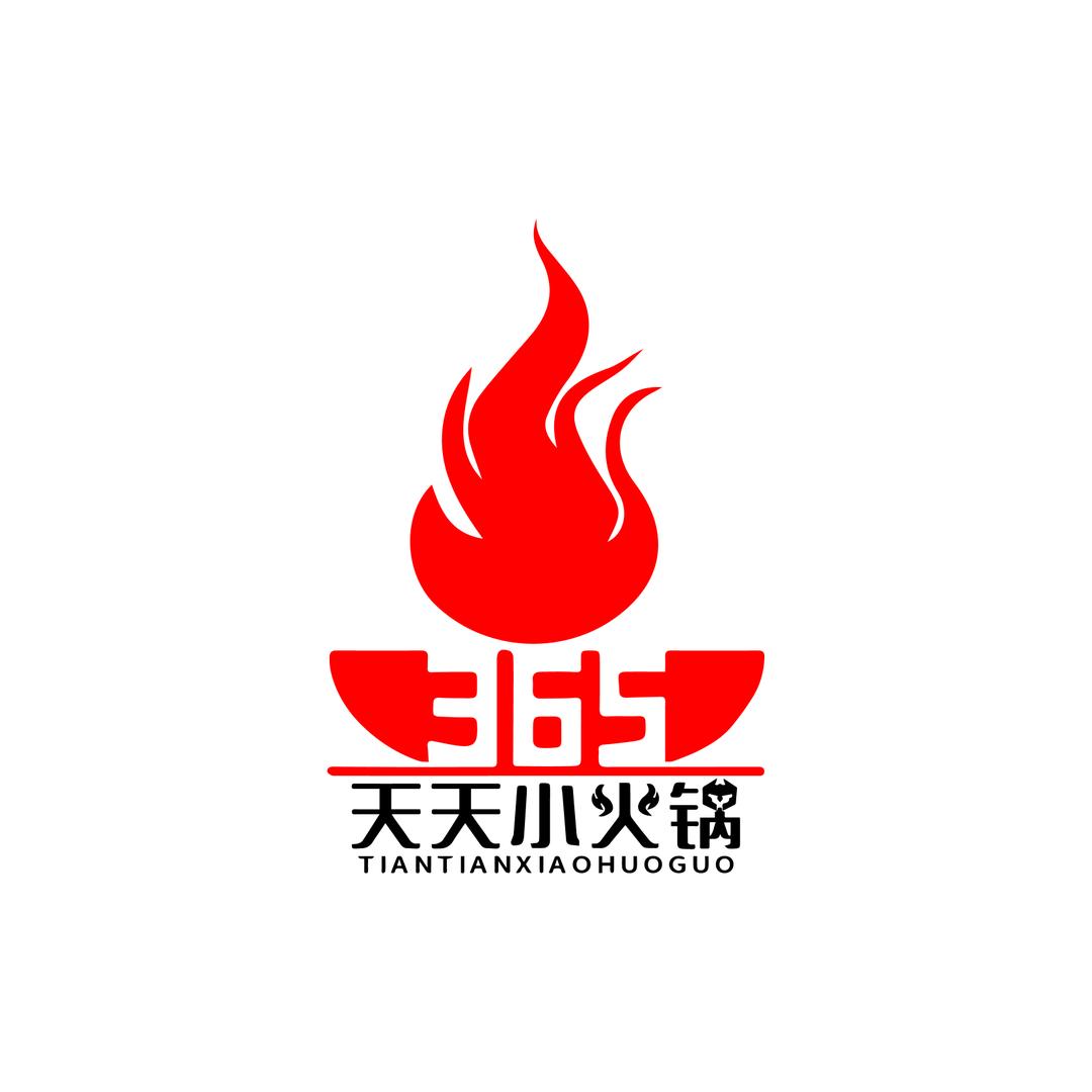 琪哥天天旋转小火锅