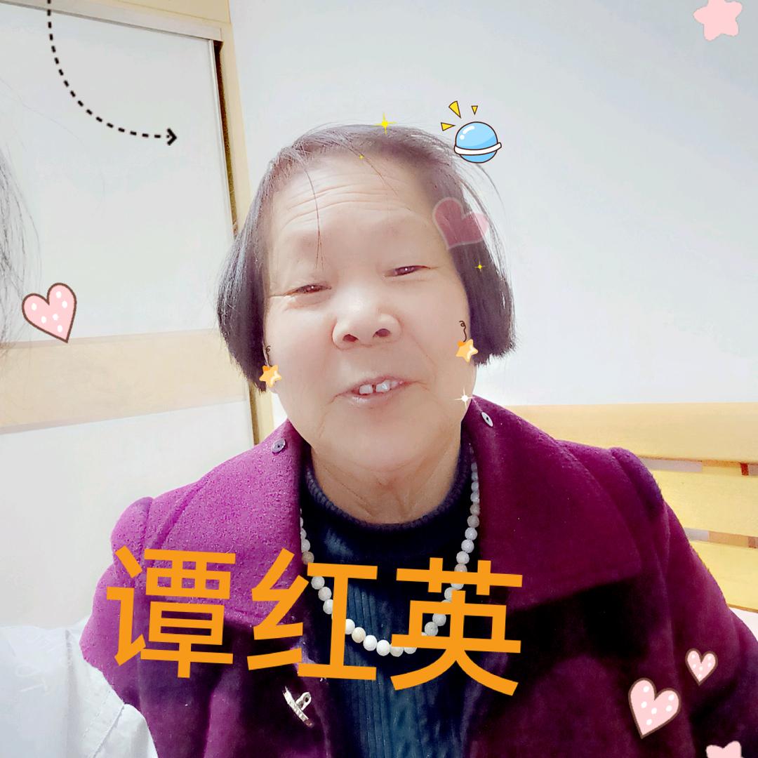 谭红英