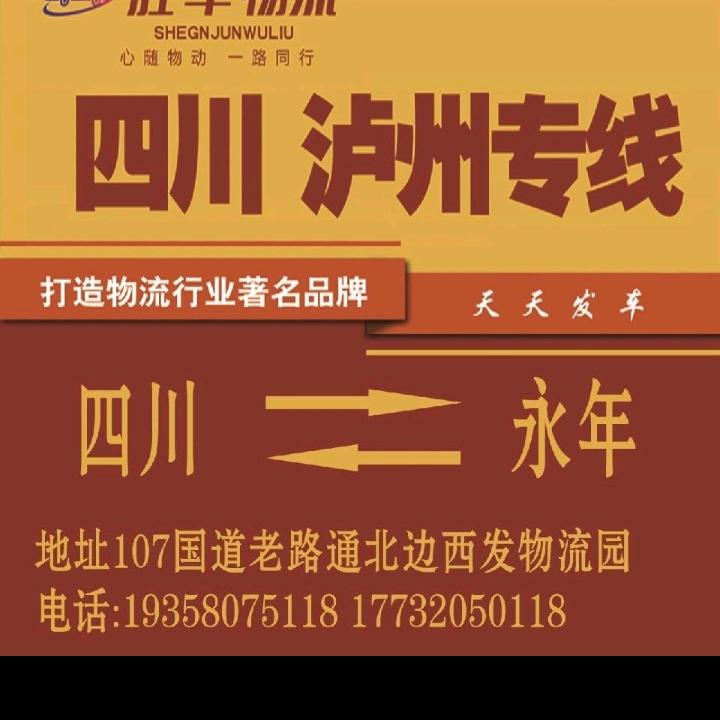 美梦成真