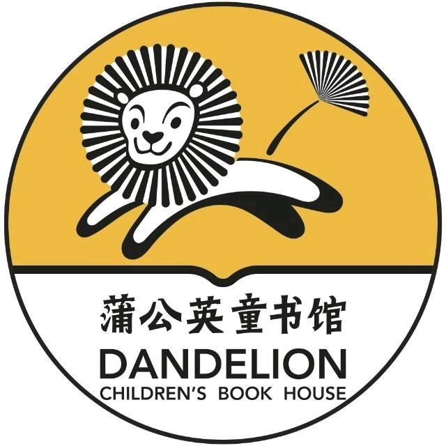 蒲公英童书馆图书旗舰店