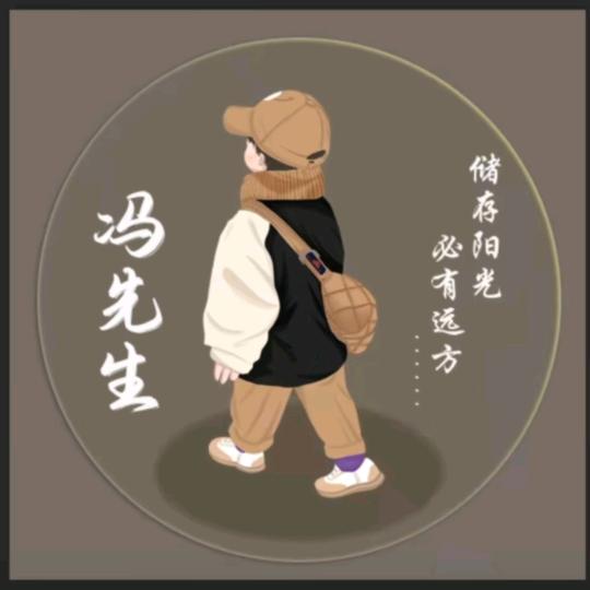 酝酿