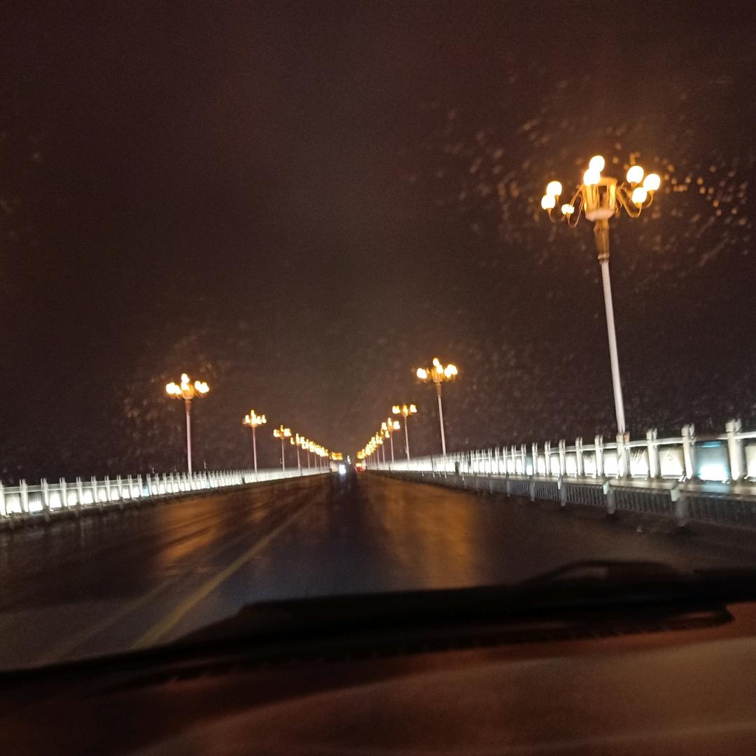 清楚