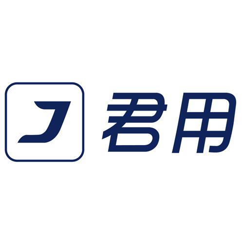 君用官方旗舰店