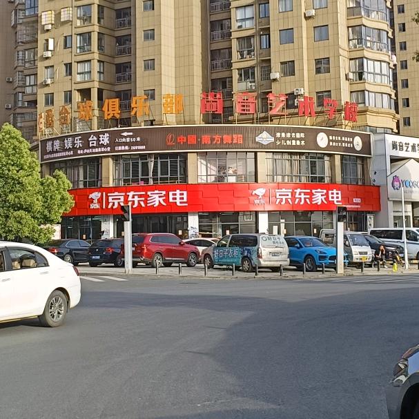 庐山市卖家电老杨