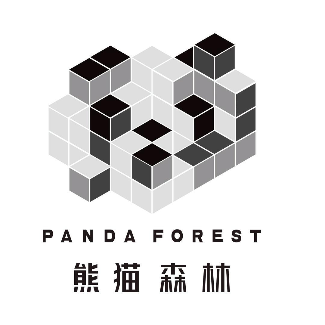 熊猫的森林民宿