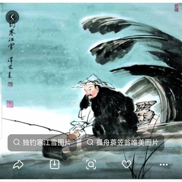 爱钓鱼的老六