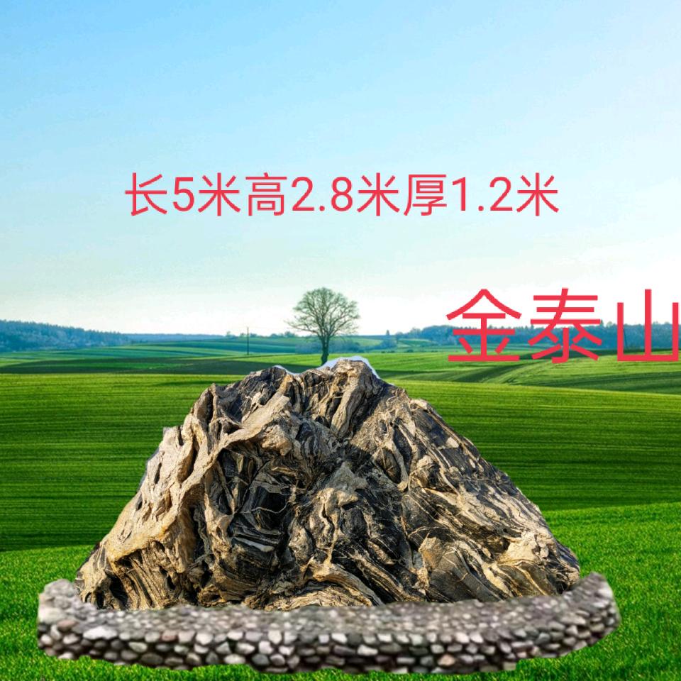海龙石业