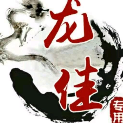 龙佳钓友渔具俱乐部