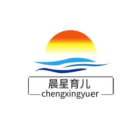 晨星育儿