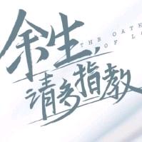 俊铭