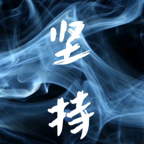 人在旅途。