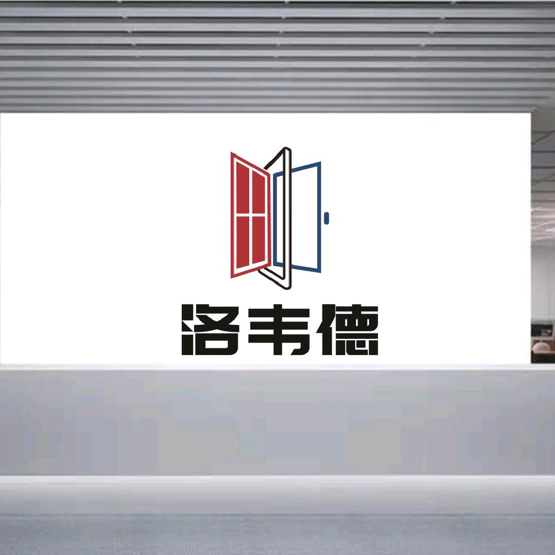 洛韦德~亿鸿轩系统门窗