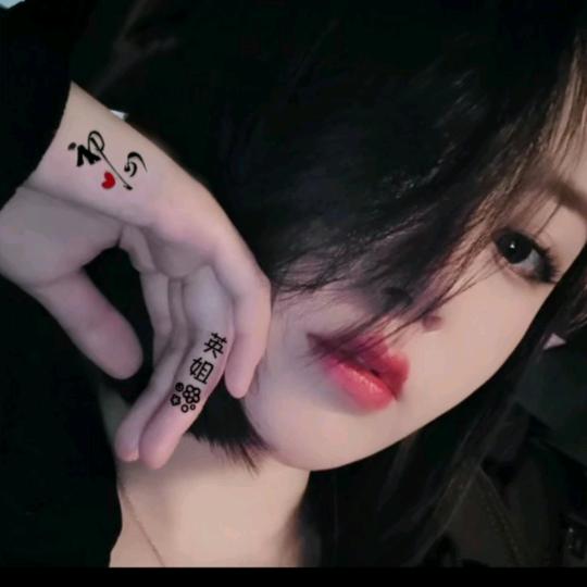 💋英子💄💋