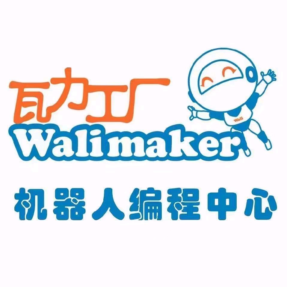 瓦力工厂机器人编程（迁安校区）