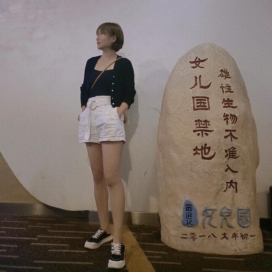 小飞娥～