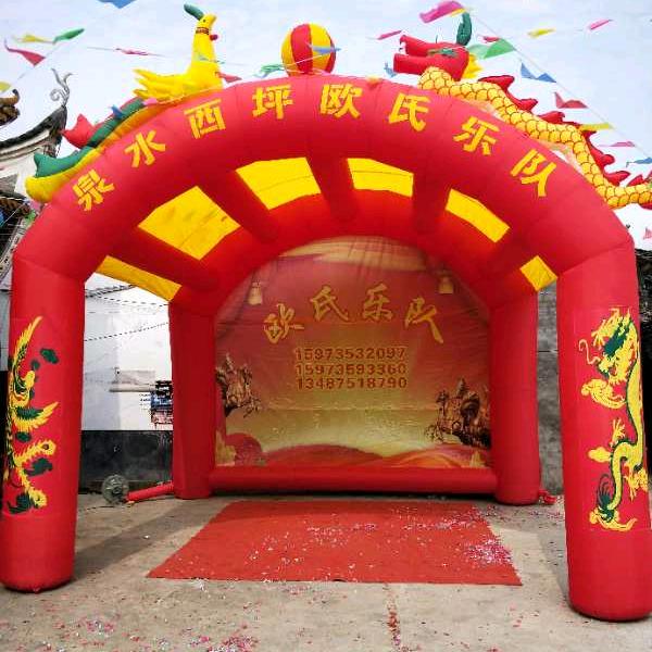 汝城泉水西坪欧氏乐队