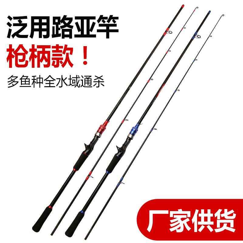 沧州渔者之家渔具有限公司