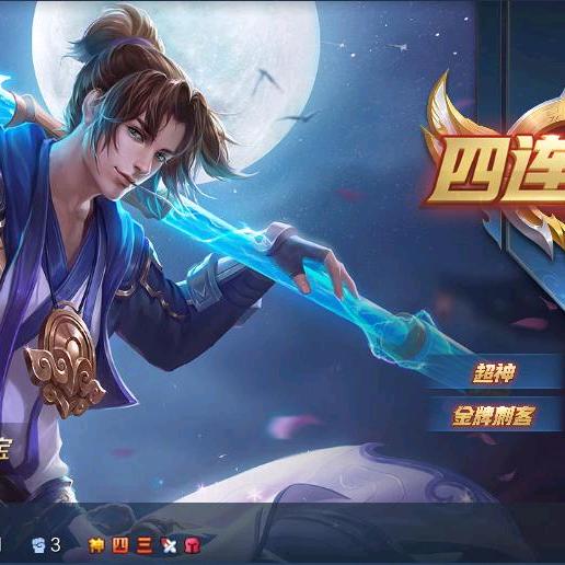 小晨晨