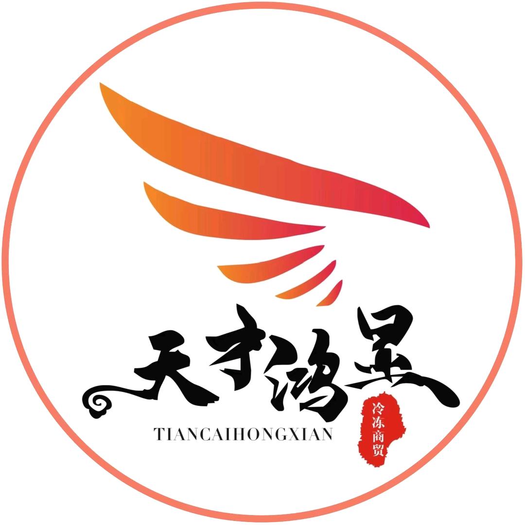 天才鸿显