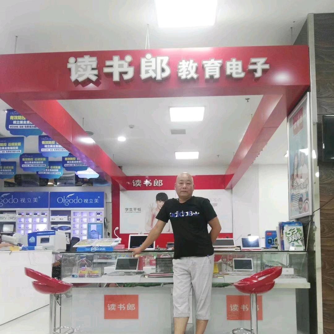 博爱读书郎学习机专柜
