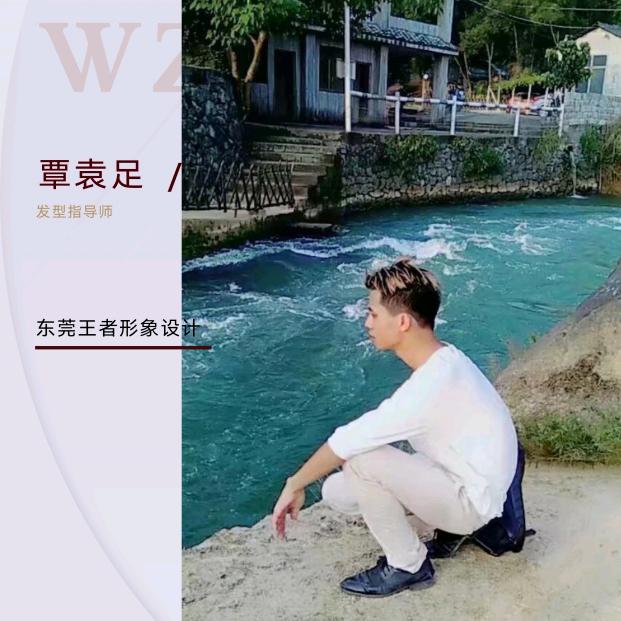 王者形象设计