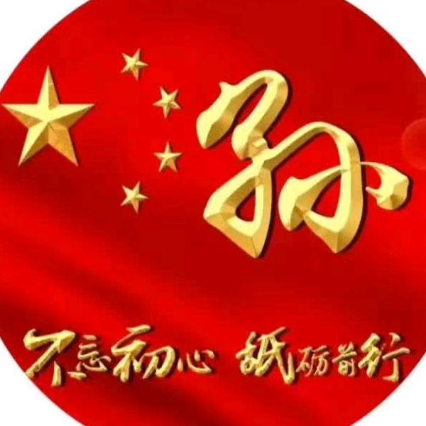 利剑