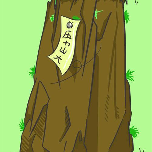 时光飞逝