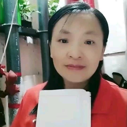 九秒