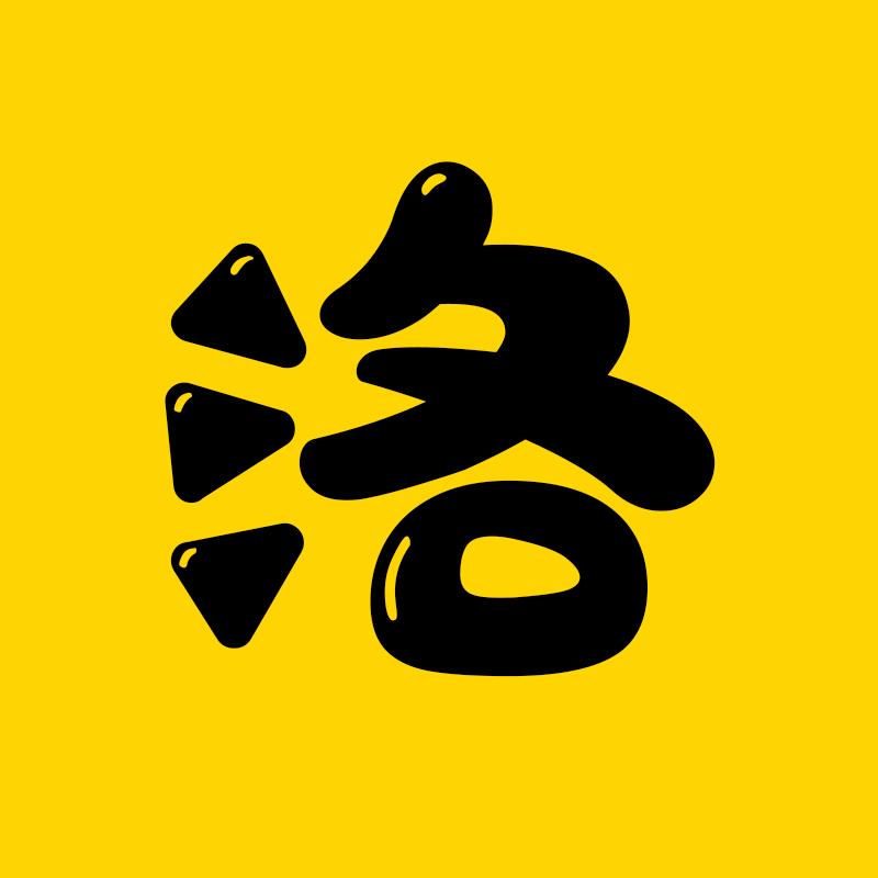 洛娱影视