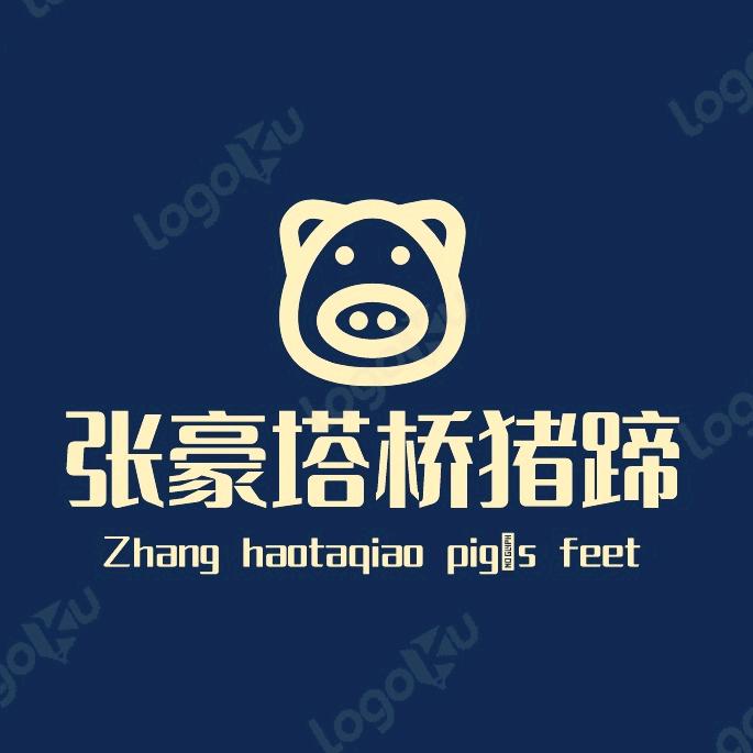 张豪塔桥猪蹄(幸福花开店)官方号
