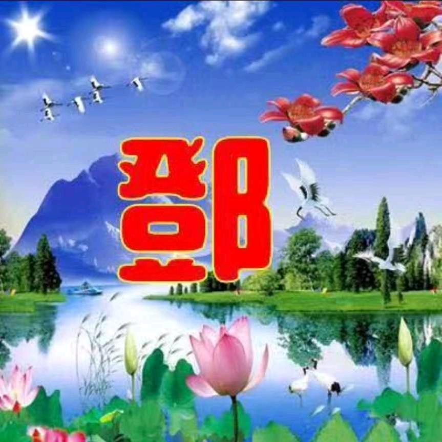 huα