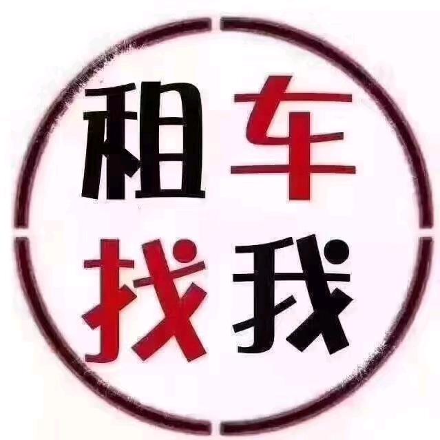 邦民汽车