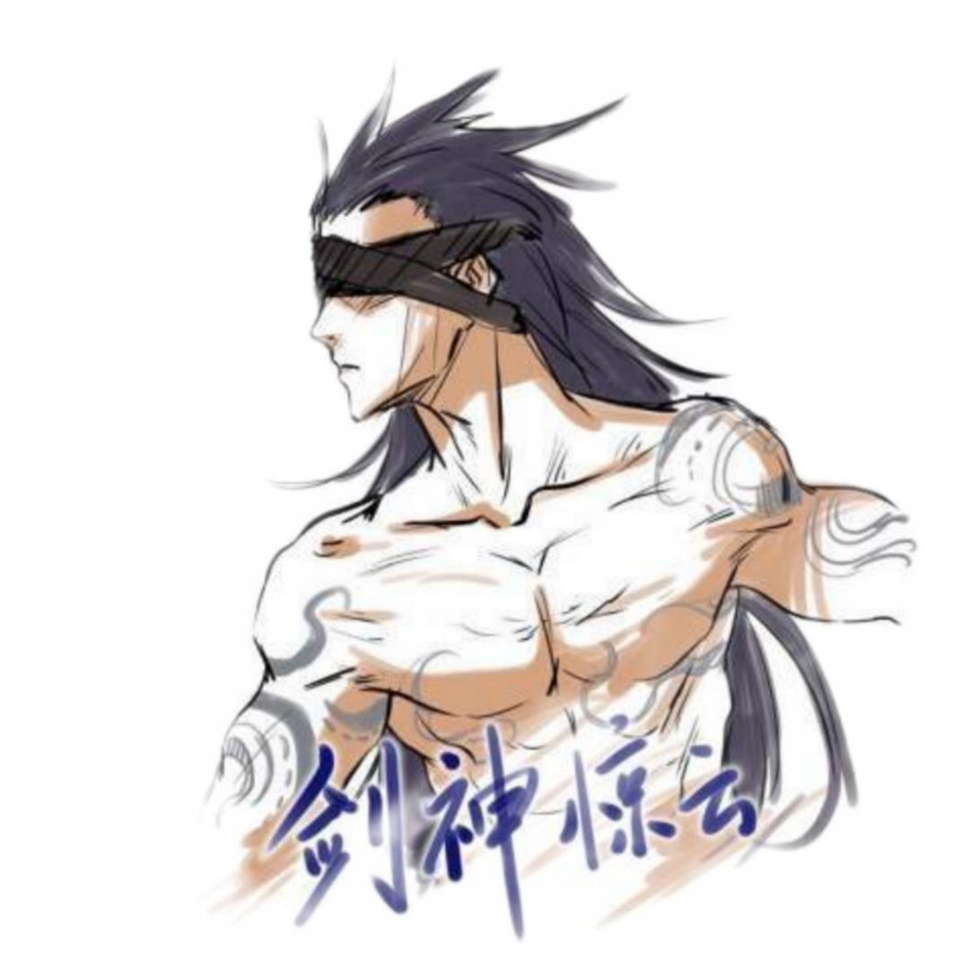 剑神惊云【封号斗罗】