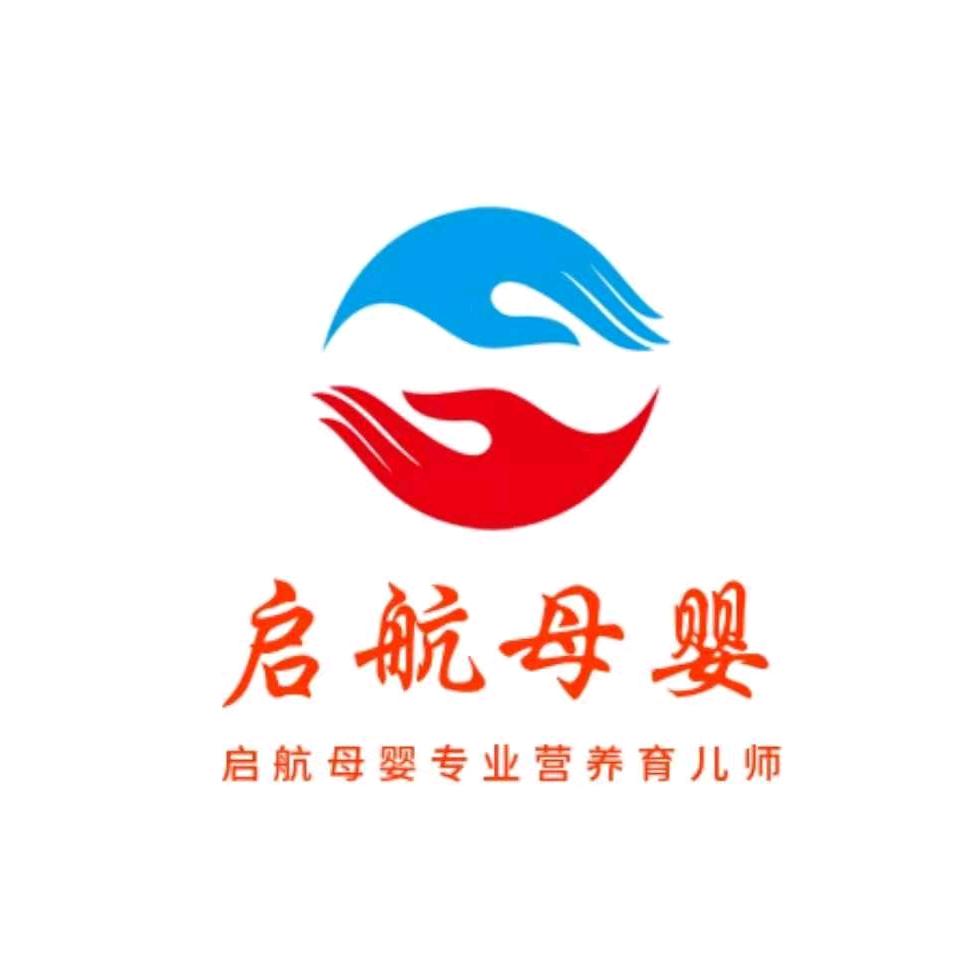 启航母婴生活馆