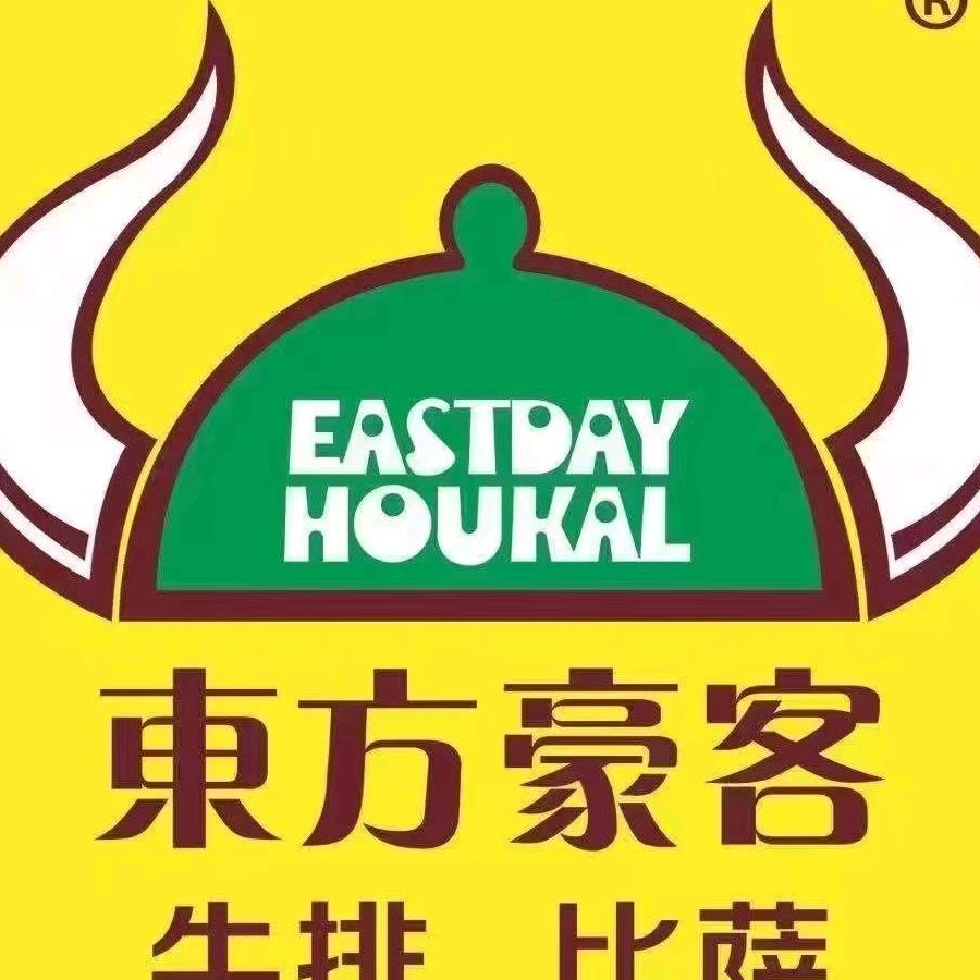 固原新华百货五楼东方豪客西餐厅