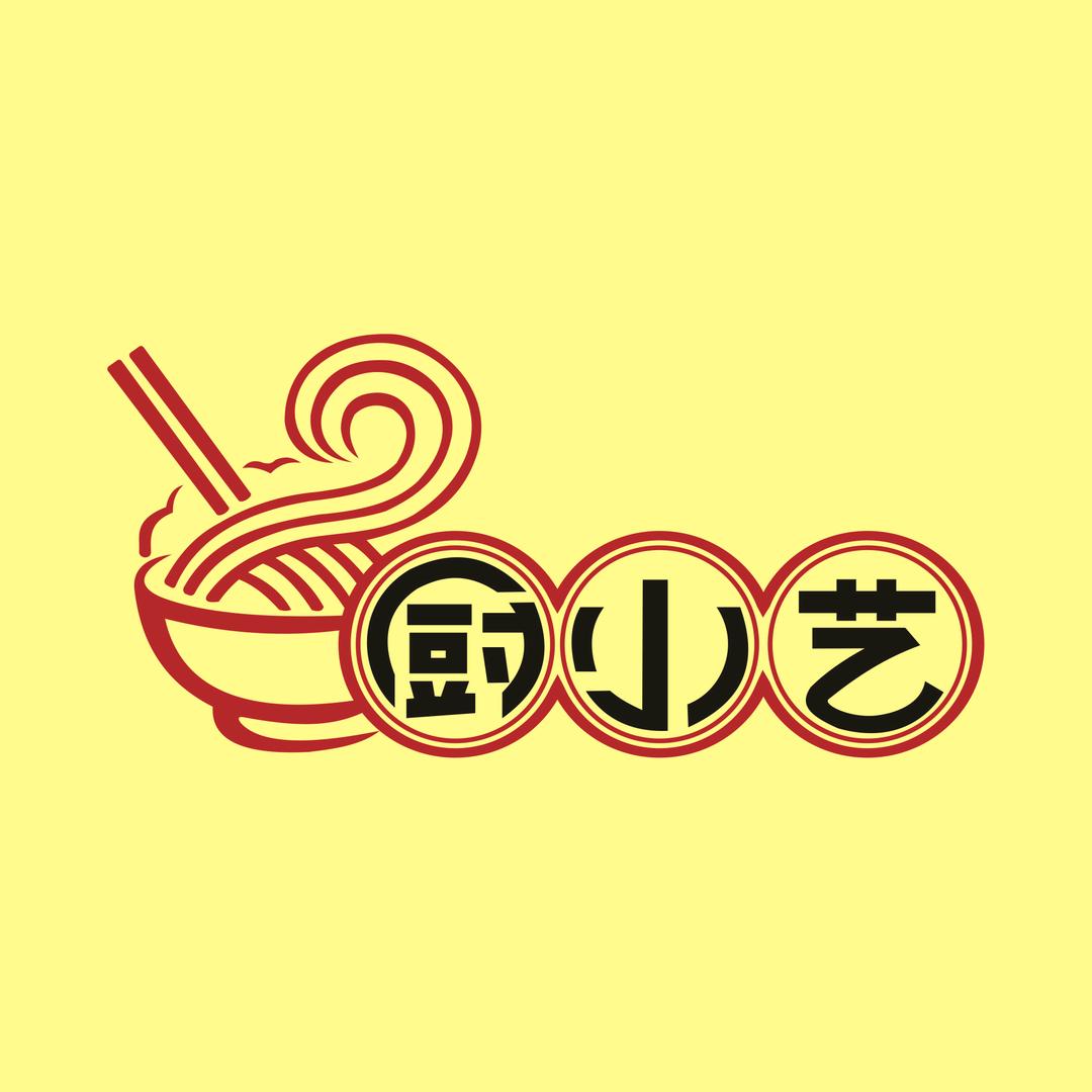 厨小艺