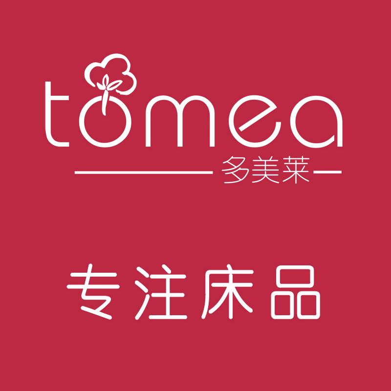 零森床上用品专营店