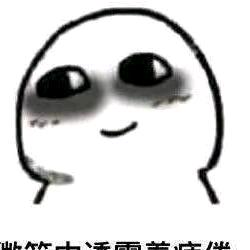 老六头像