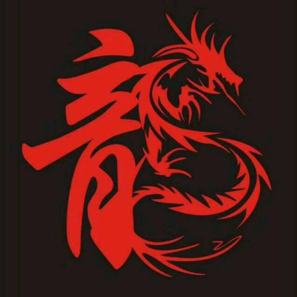 龍歌