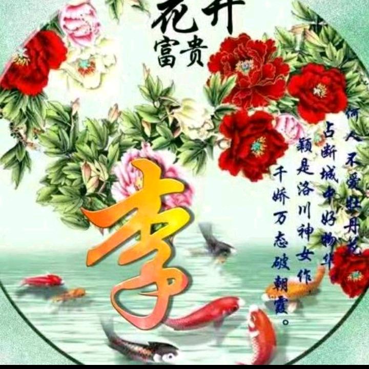 人要有一个好的心态