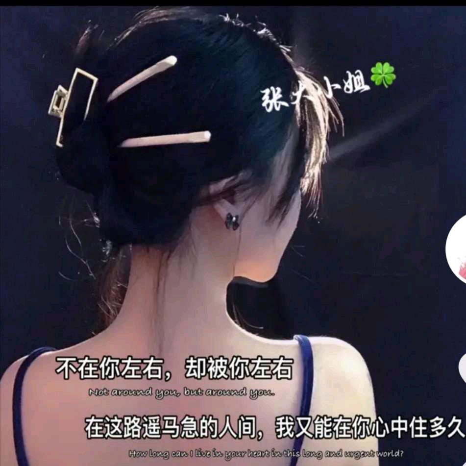ঞོ凤舞莹璇℘࿐