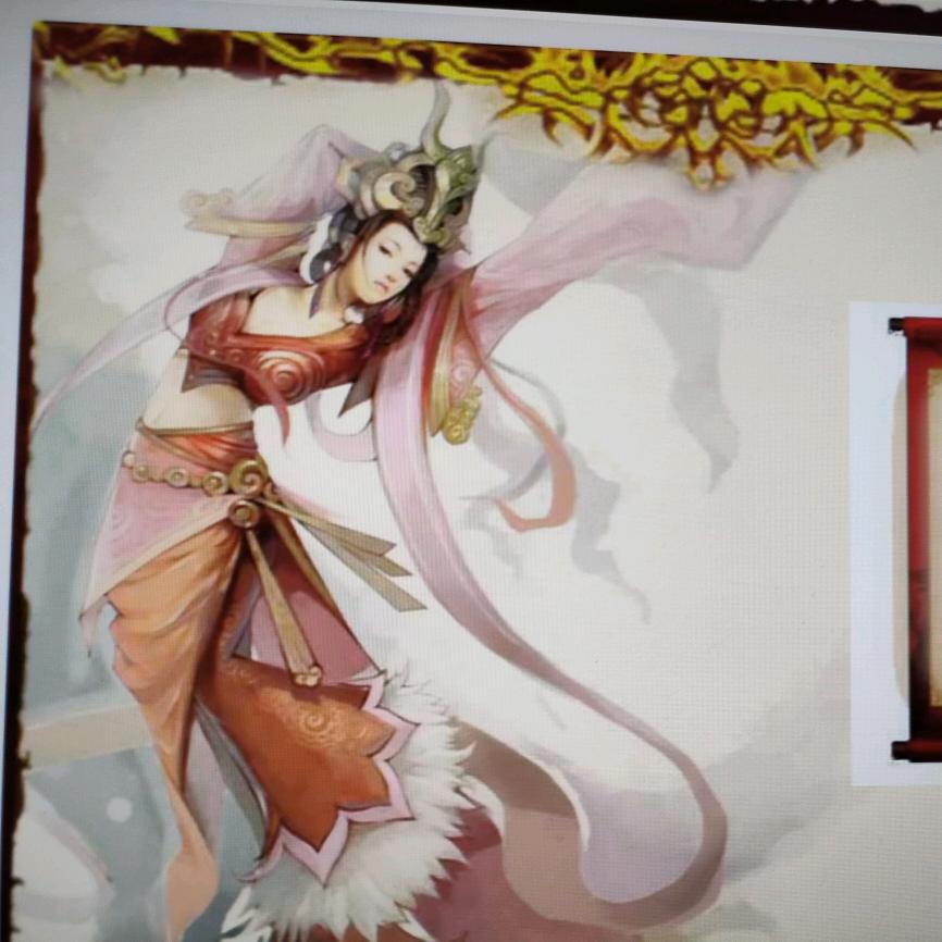 安子