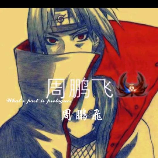 卡卡西