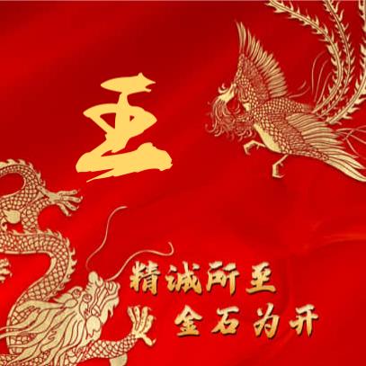 新仁烤场(和睦湖店)官方号